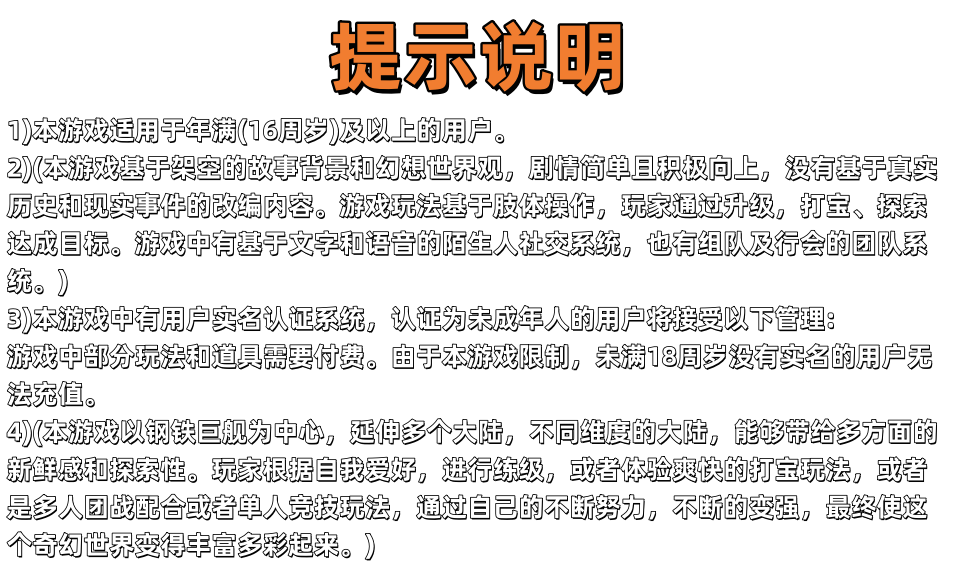 适龄